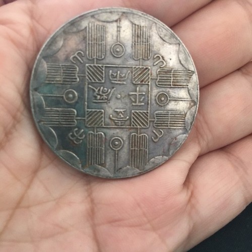 Coin china silver old antique