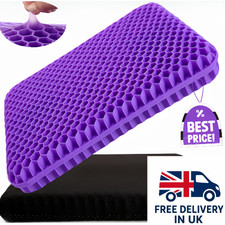 Gel seat cushion - gel, thicken