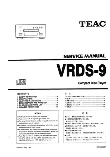 Service manual for teac vrds - manual,