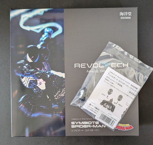 Kaiyodo revoltech amazing - kaiyodo,