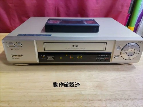 Panasonic sb600w vhs vcr - panasonic, nv-sb600w