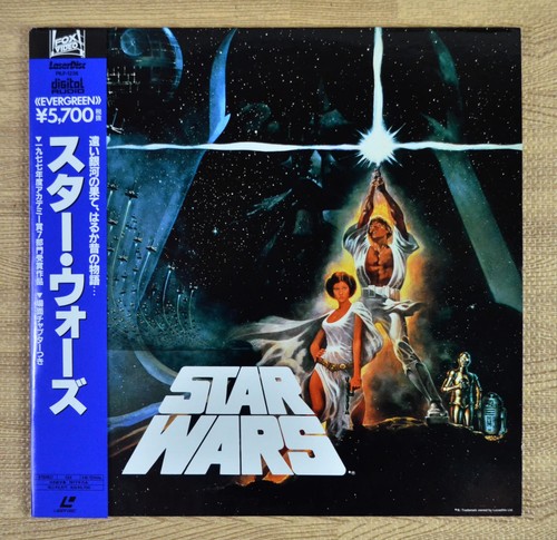 Star wars new hope - wars,