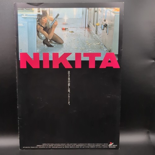Nikita japanese film programme - nikita,
