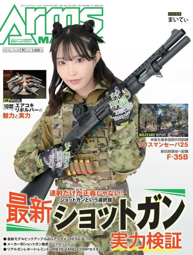 Arms magazine 449 nov - arms, 2025