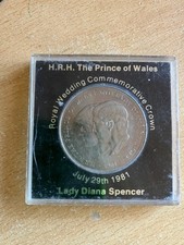 1981 Royal Wedding Coin - HRH