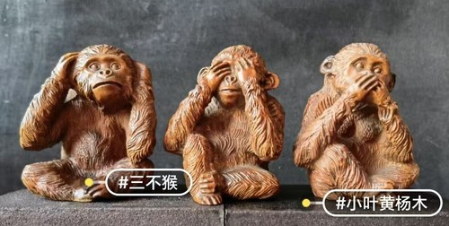 Vintage japanese - 2.8-in,