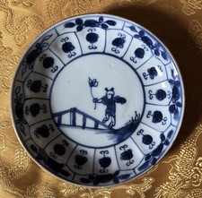Chinese 18th Century Porcelain Boy On A Bridge Small Dish Nanking cargo / Kangxi