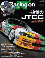 [BOOK+DVD] Racing on 469 JTCC
