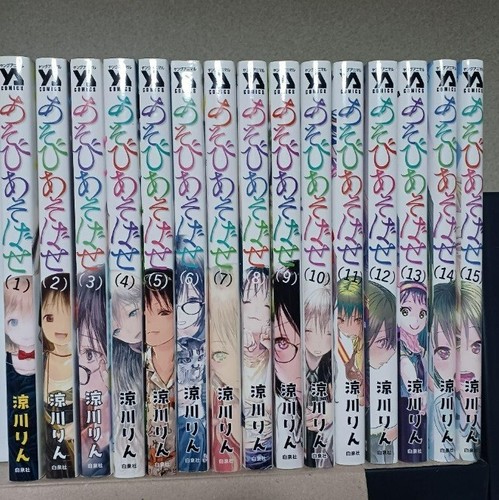 Asobi asobase vol 15 - asobi,