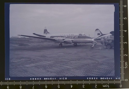 Vintage photo negative - vintage,