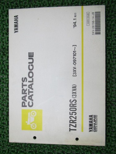 Tzr250rs parts list - tzr250rs, list,