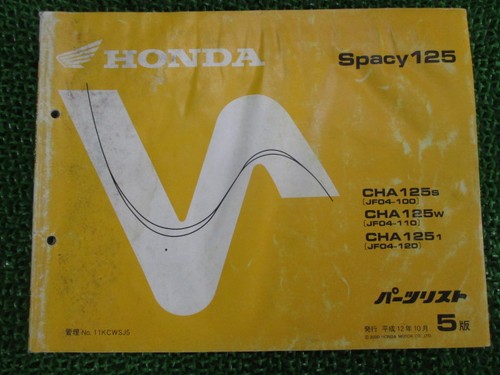 Spacy 125 parts list - list, 5th