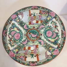 PLATE 10” Antique Chinese