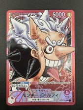 Monkey D. Luffy ST21-001 Base