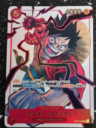 One piece monkey - one, monkey.d.luffy