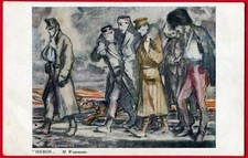 Antique Postcard Militaria WW1