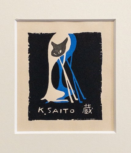 Kiyoshi saito cat kura - kiyoshi,
