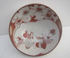 Old Antique Japanese Kutani