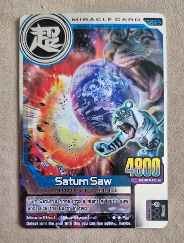 Bandai animal kaiser silver - kaiser,