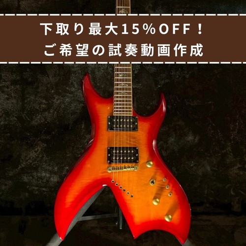 Rich bich 800 japan - b.c.rich,