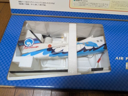 Dash8 103 amakusa - r/c, dash8-103