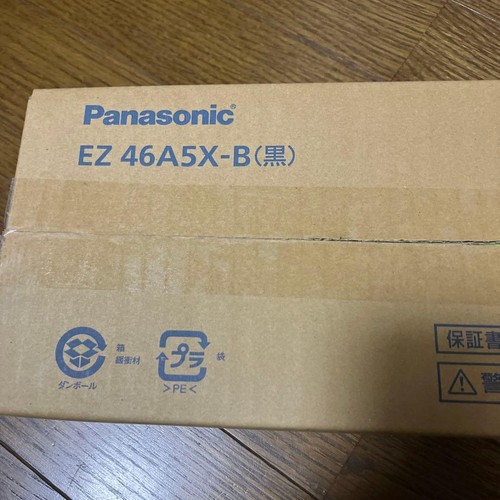 Panasonic ez46a5x brushless - ez46a5x-b,