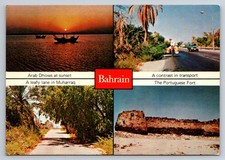 1982 Bahrain Multi-View