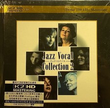 Various ‎– Jazz Vocal