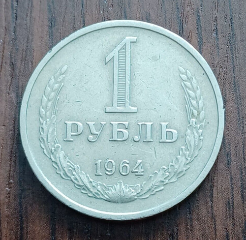 1964 ussr cccp one - 1964,ussr-cccp,