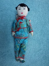 VINTAGE 12" CHINESE FABRIC