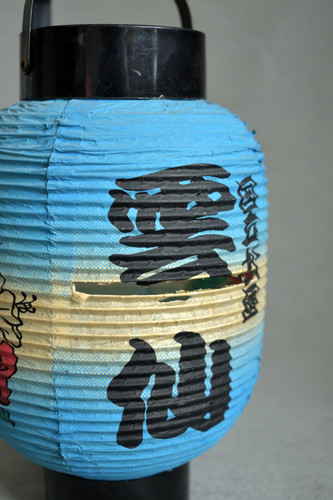 Vintage japanese paper lantern - vintage,