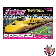 New Rokuhan Z Gauge Z Shorty 923 Doctor Yellow T5 Train Starter Set SG002-1