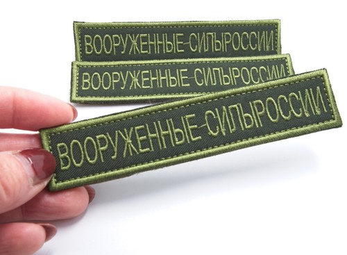 Russian army original - russian,