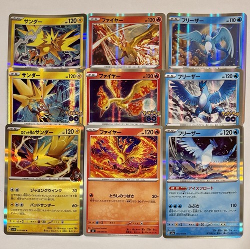 Articuno zapdos moltres - zapdos,