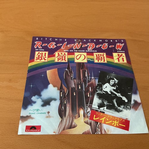 Ritchie blackmore rainbow - ritchie,