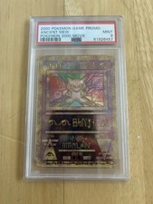 2000 Pokemon Game  Promo