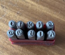 Vintage Priority Marking