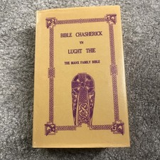 Collectable Vintage Bible