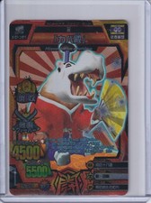 Namco Bandai Animal Kaiser