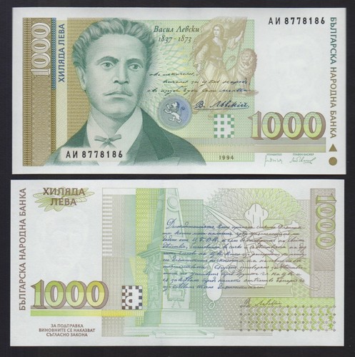 Bulgaria b215a 105a - bulgaria:, 1000