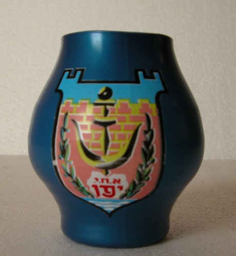 Israel vintage idf navy - israel,