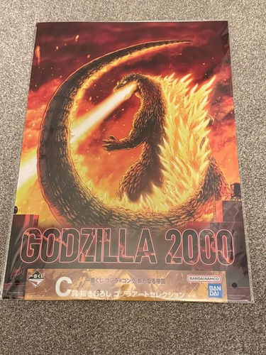 Godzilla 2000 millennium - 2000, b3