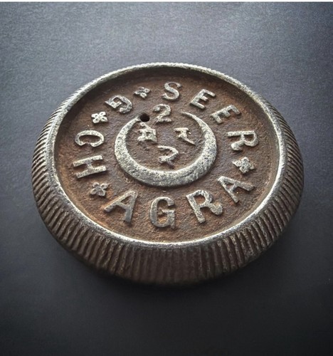 Weight opium - weight,