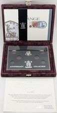 Empty Royal Mint Replacement