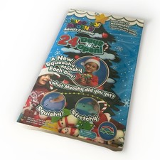 NEW Squooshy Mooshy Advent