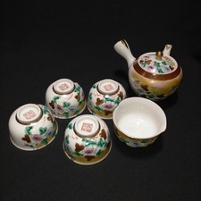 Kutani Gold & Colorful