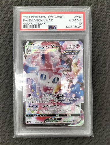 Pokemon sylveon vmax csr - vmax,