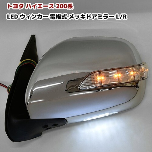 Toyota 200 series hiace led - toyota,