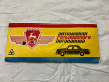 GAZ Volga Cars Complete Set of