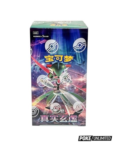 Pokémon tcg mystic - pokémon, void